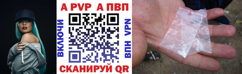 APVP крисы CK  Владимир 