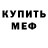 Метадон мёд komyakov