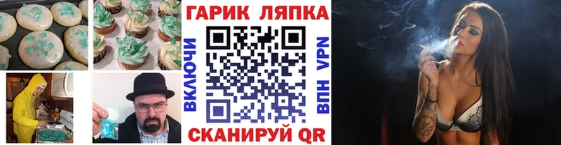 Cannafood конопля  это телеграм  Владимир 