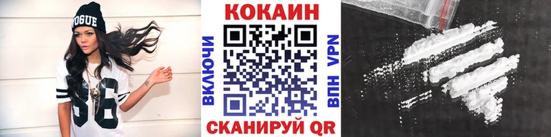 КОКАИН Колумбийский  где продают   Владимир 