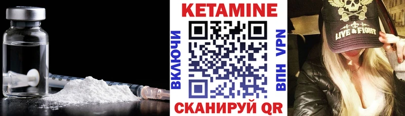Кетамин VHQ  даркнет Telegram  Владимир  кракен онион 