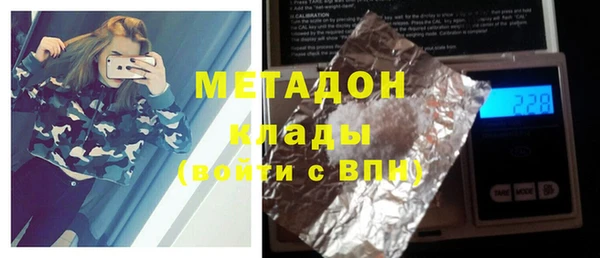 герыч Богородск