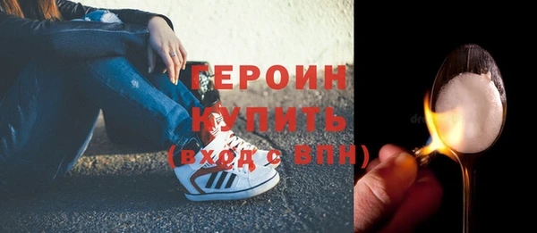 сатива Беломорск