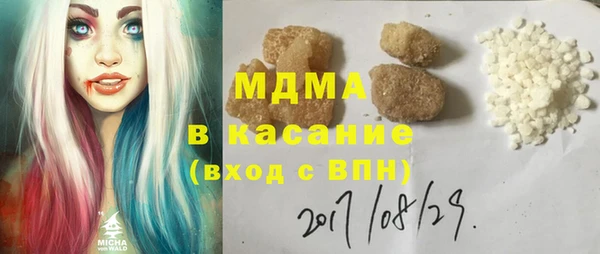 альфа пвп Белокуриха