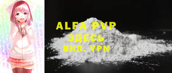 меф VHQ Богданович