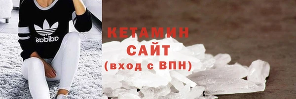 меф VHQ Богданович