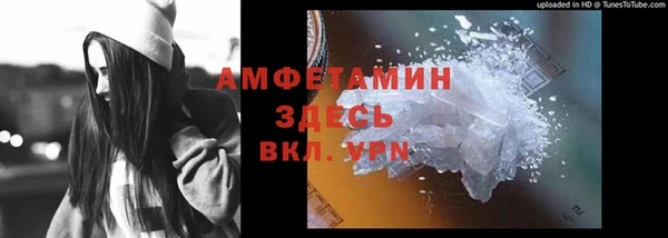 альфа пвп Белокуриха