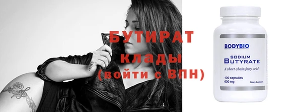 герыч Богородск