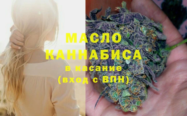 альфа пвп Белокуриха