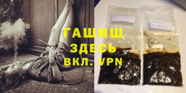 альфа пвп Белокуриха