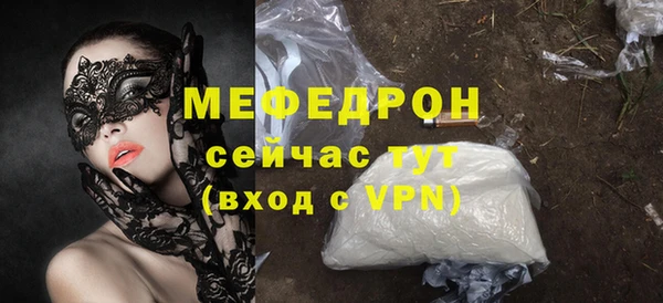 герыч Богородск