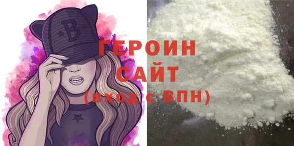 герыч Богородск