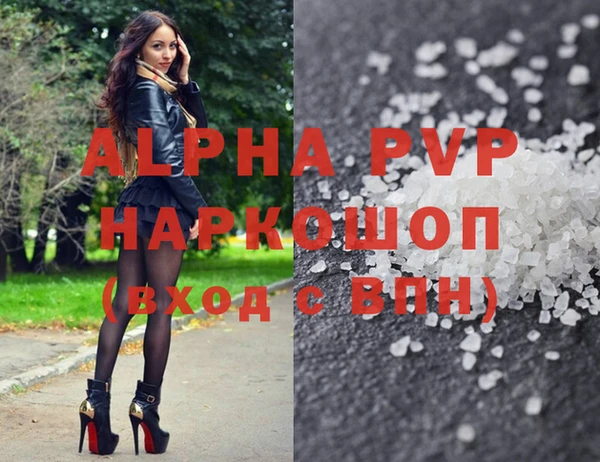 меф VHQ Богданович