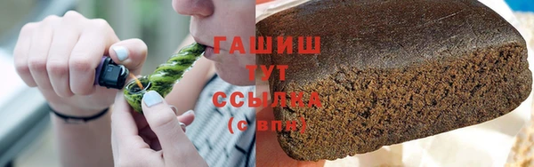 альфа пвп Белокуриха