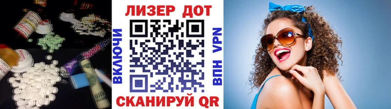 Лсд 25 экстази ecstasy Владимир