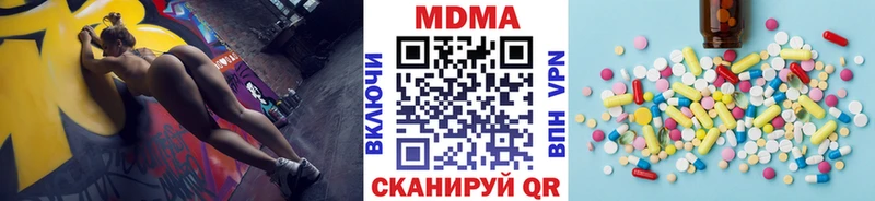 что такое   Владимир  MDMA crystal 