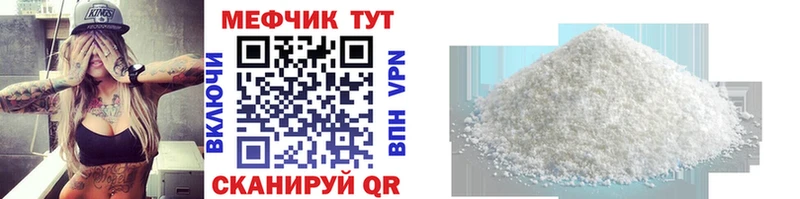 хочу   Владимир  Мефедрон кристаллы 