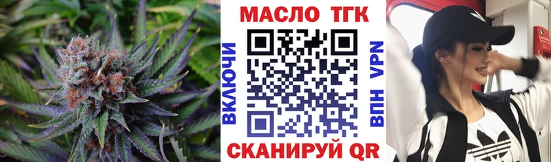 ТГК жижа  Владимир 